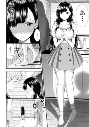 Nama de Naka o Ippai ni Shite. - Please! Fill vagina with sperm. Page #111