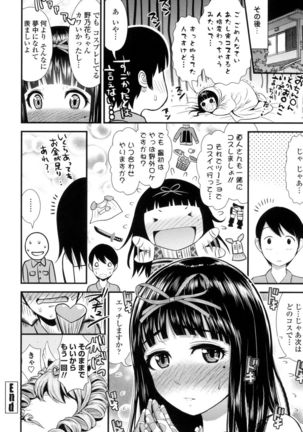 Nama de Naka o Ippai ni Shite. - Please! Fill vagina with sperm. Page #103