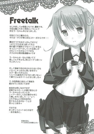 Gochuumon wa Dai 30 Kuchikutai desu ka? Page #16