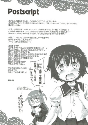 Gochuumon wa Dai 30 Kuchikutai desu ka? Page #20