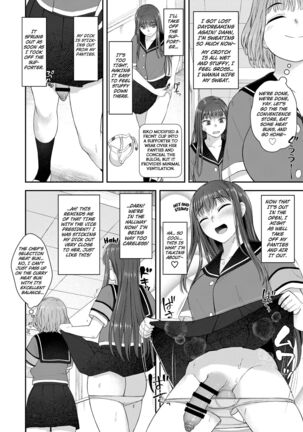 Danseiki Roshutsu Jidori-han no Shoutai wa Kanojo dake ga Shitteiru. Page #7