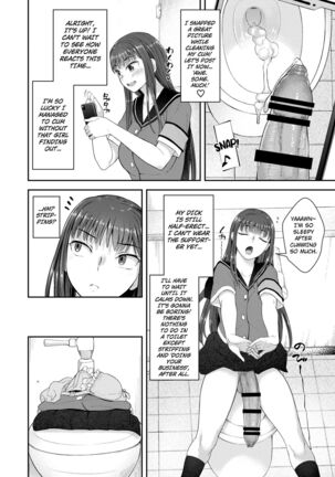 Danseiki Roshutsu Jidori-han no Shoutai wa Kanojo dake ga Shitteiru. Page #11