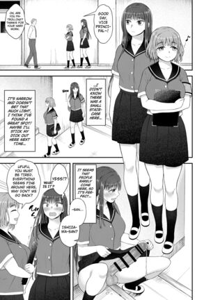 Danseiki Roshutsu Jidori-han no Shoutai wa Kanojo dake ga Shitteiru. Page #6