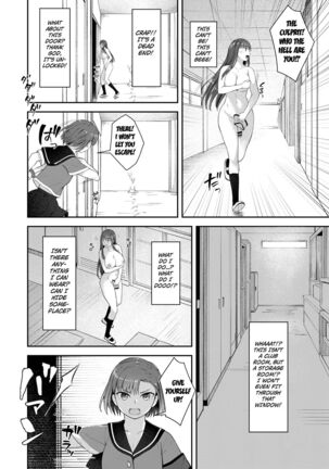 Danseiki Roshutsu Jidori-han no Shoutai wa Kanojo dake ga Shitteiru. Page #17