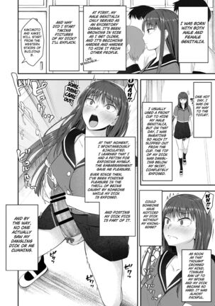 Danseiki Roshutsu Jidori-han no Shoutai wa Kanojo dake ga Shitteiru. Page #3