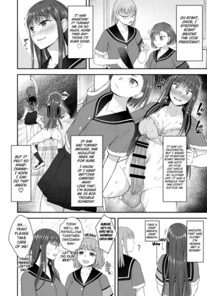 Danseiki Roshutsu Jidori-han no Shoutai wa Kanojo dake ga Shitteiru.