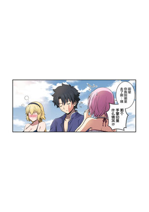 『Jeanne to Natsu no Umi』 Omake Manga
