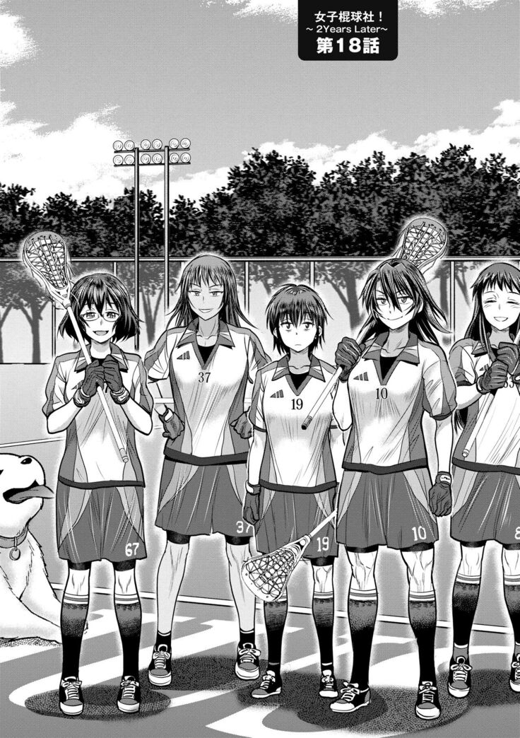 [DISTANCE] Joshi Luck! ~2 Years Later~ 4 | 女子棍球社! ～2 Years Later～4 [Chinese] [Digital]