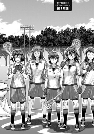 [DISTANCE] Joshi Luck! ~2 Years Later~ 4 | 女子棍球社! ～2 Years Later～4 [Chinese] [Digital] - Page 140