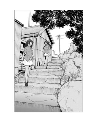 [DISTANCE] Joshi Luck! ~2 Years Later~ 4 | 女子棍球社! ～2 Years Later～4 [Chinese] [Digital] - Page 80