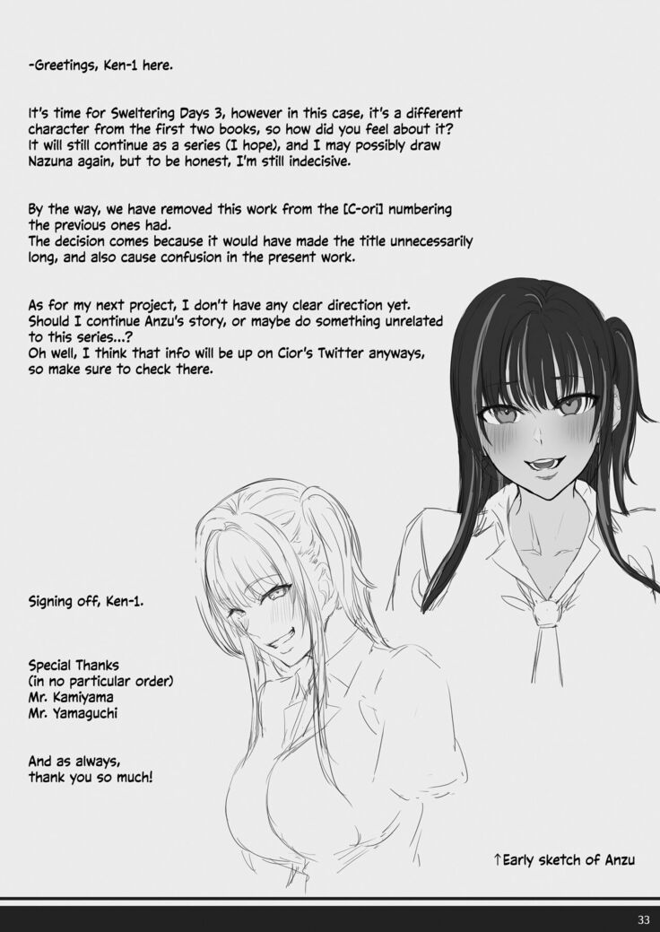 Kajitsu3 | Sweltering Days 3