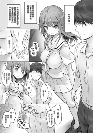 Image 6514057