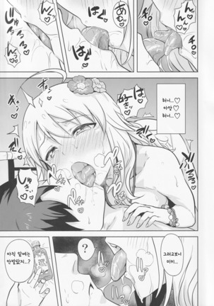 Image 9058598