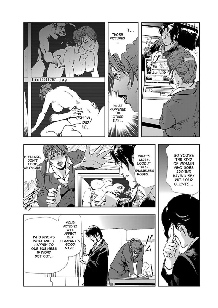 Nikuhisyo Yukiko 1 Ch. 1-6