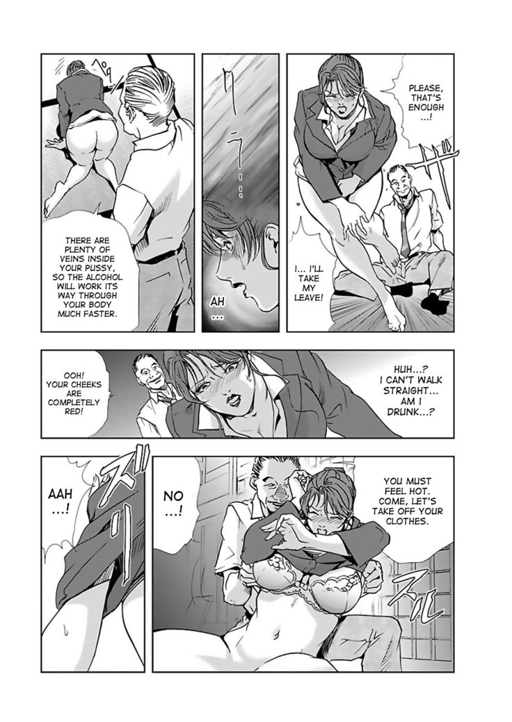 Nikuhisyo Yukiko 1 Ch. 1-6