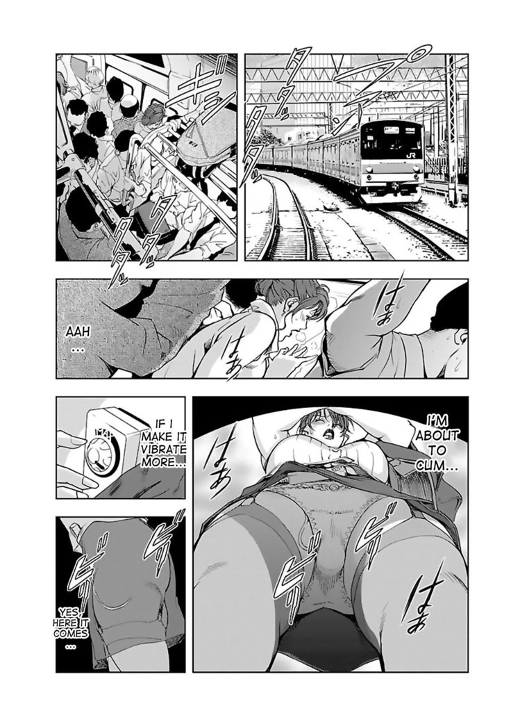 Nikuhisyo Yukiko 1 Ch. 1-6