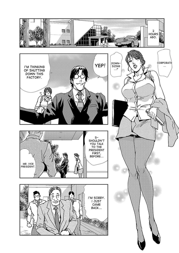 Nikuhisyo Yukiko 1 Ch. 1-6