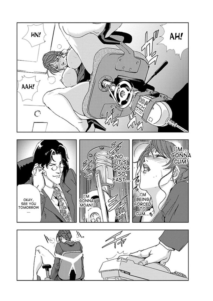 Nikuhisyo Yukiko 1 Ch. 1-6