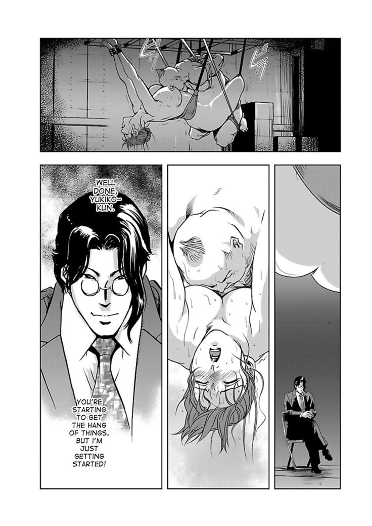 Nikuhisyo Yukiko 1 Ch. 1-6