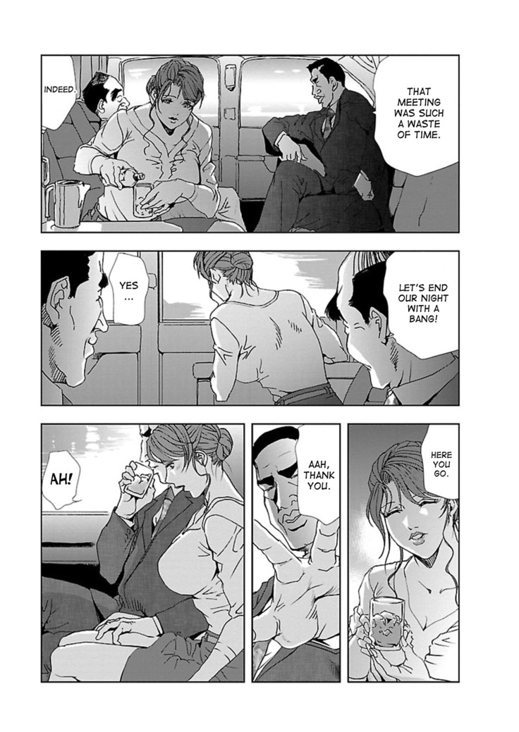 Nikuhisyo Yukiko 1 Ch. 1-6