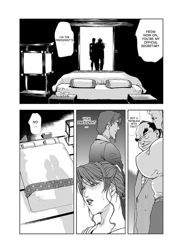 Nikuhisyo Yukiko 1 Ch. 1-6