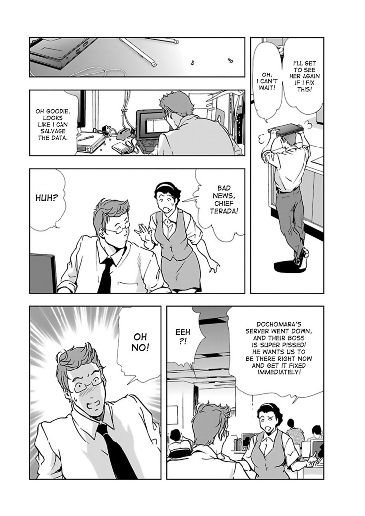 Nikuhisyo Yukiko 1 Ch. 1-6