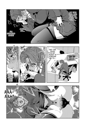 Nikuhisyo Yukiko 1 Ch. 1-6 Page #28