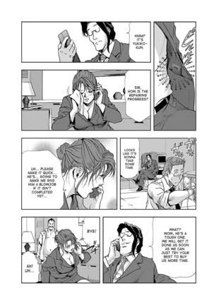 Nikuhisyo Yukiko 1 Ch. 1-6 Page #88