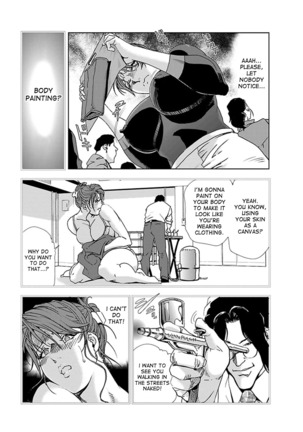 Nikuhisyo Yukiko 1 Ch. 1-6 Page #99