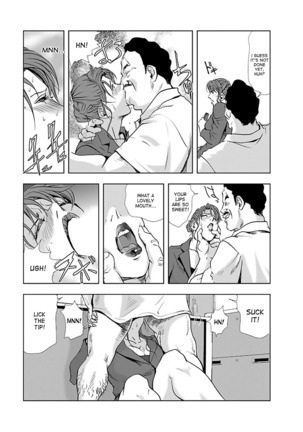 Nikuhisyo Yukiko 1 Ch. 1-6 Page #89