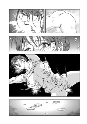 Nikuhisyo Yukiko 1 Ch. 1-6 Page #136