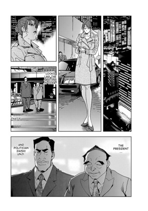 Nikuhisyo Yukiko 1 Ch. 1-6 Page #125