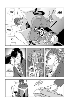 Nikuhisyo Yukiko 1 Ch. 1-6 Page #123
