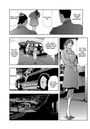 Nikuhisyo Yukiko 1 Ch. 1-6 Page #126