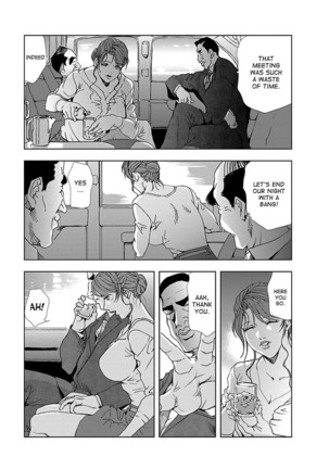 Nikuhisyo Yukiko 1 Ch. 1-6 Page #127