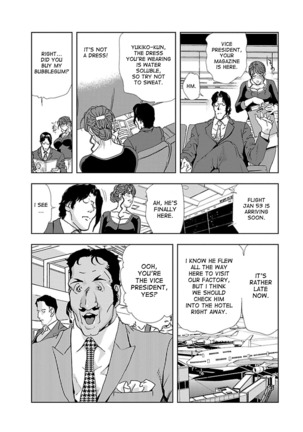 Nikuhisyo Yukiko 1 Ch. 1-6 Page #102
