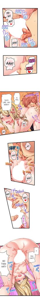 The Dick Pub Ch. 1 - 12