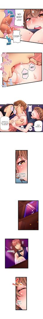 The Dick Pub Ch. 1 - 12