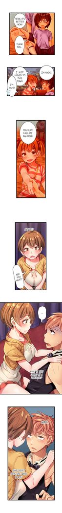 The Dick Pub Ch. 1 - 12