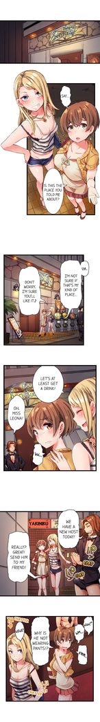 The Dick Pub Ch. 1 - 12