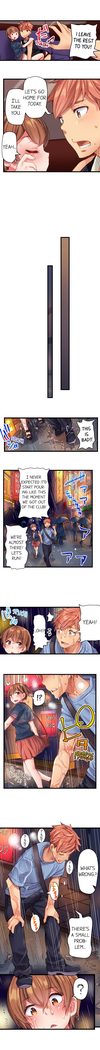 The Dick Pub Ch. 1 - 12