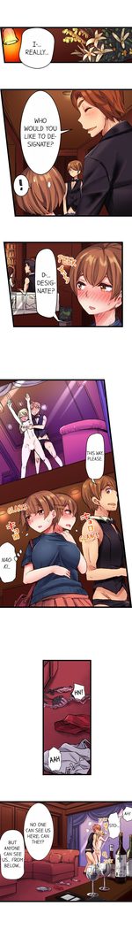 The Dick Pub Ch. 1 - 12