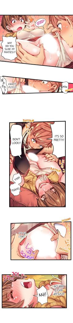 The Dick Pub Ch. 1 - 12