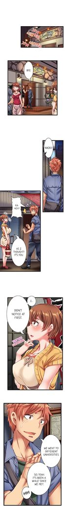 The Dick Pub Ch. 1 - 12