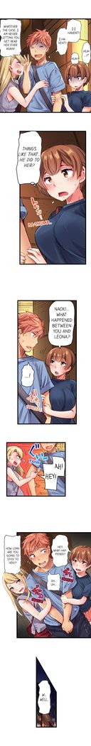 The Dick Pub Ch. 1 - 12