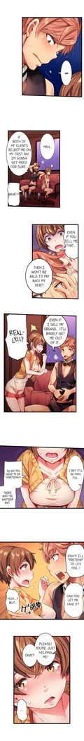 The Dick Pub Ch. 1 - 12