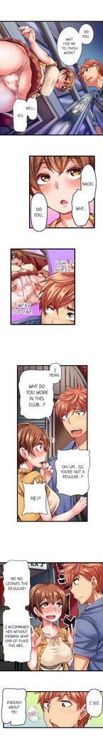 The Dick Pub Ch. 1 - 12