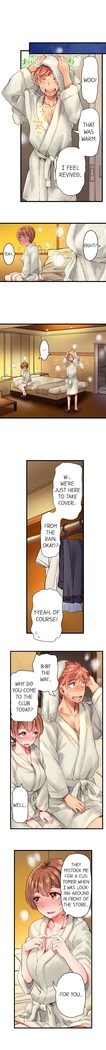 The Dick Pub Ch. 1 - 12