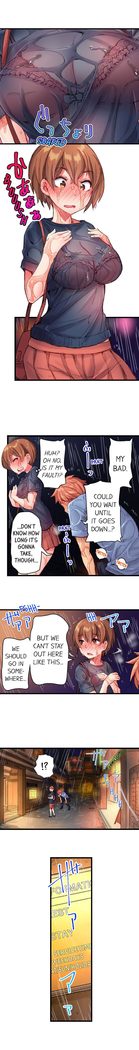 The Dick Pub Ch. 1 - 12