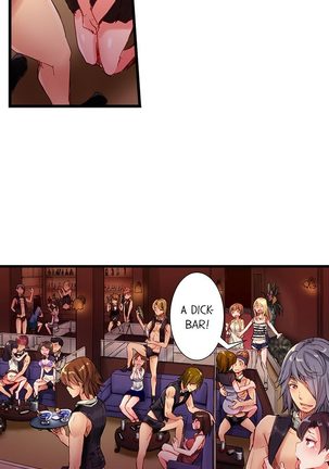 The Dick Pub Ch. 1 - 12